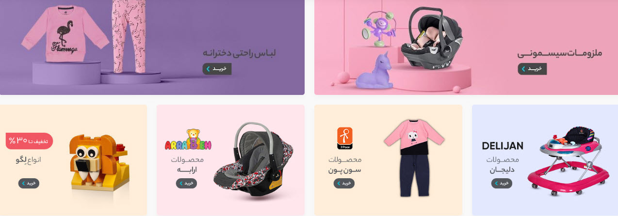 طراحی سایت سیسمونی با فروش ۲۴ ساعته در سراسر کشور