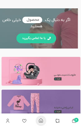 طراحی سایت سیسمونی با فروش ۲۴ ساعته در سراسر کشور