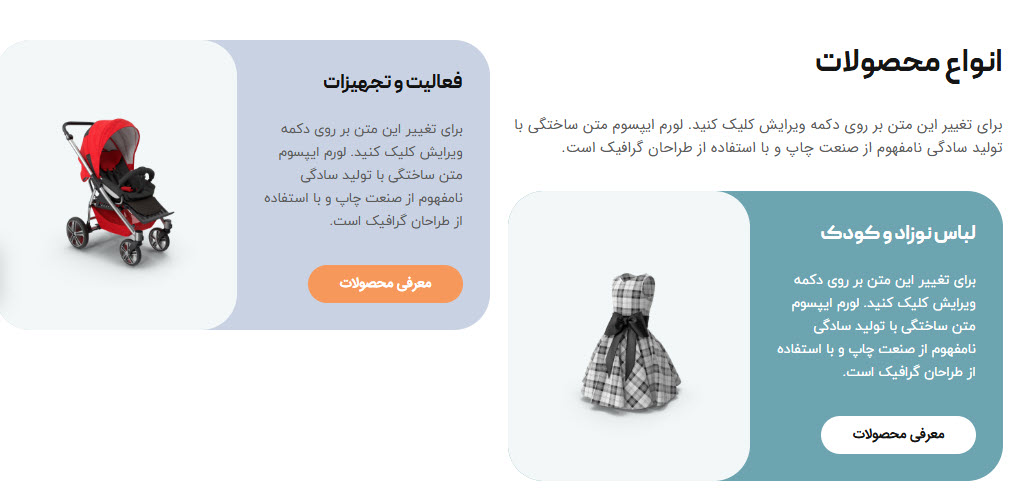 طراحی سایت سیسمونی با فروش ۲۴ ساعته در سراسر کشور