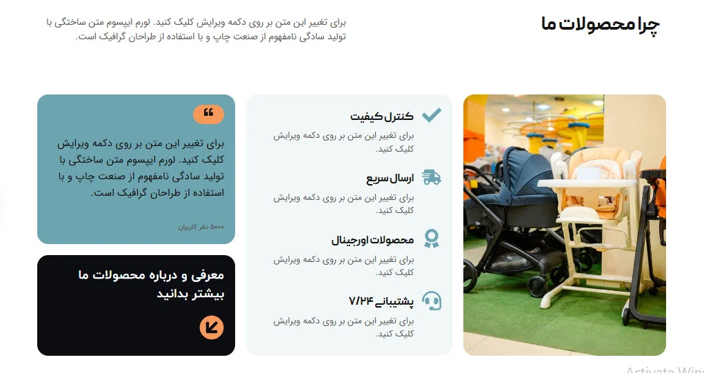 طراحی سایت سیسمونی با فروش ۲۴ ساعته در سراسر کشور